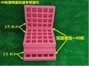 山东鸭蛋托生产厂家