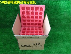 山东防震鸭蛋托