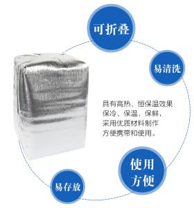 山东食品真空铝箔袋